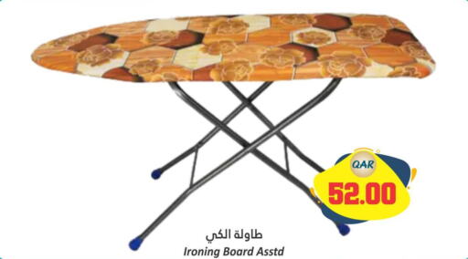  Ironing Board  in Dana Hypermarket in Qatar - Al-Shahaniya