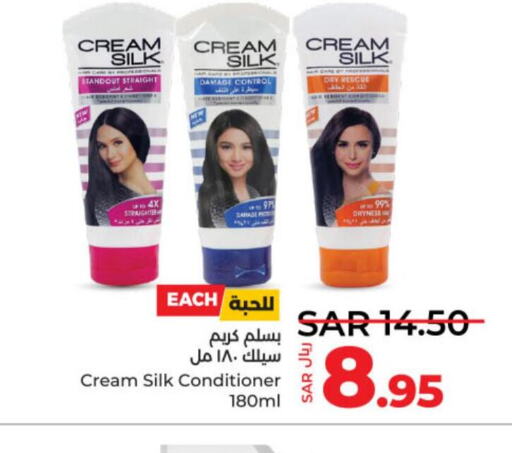 CREAM SILK Shampoo / Conditioner  in LULU Hypermarket in KSA, Saudi Arabia, Saudi - Al-Kharj