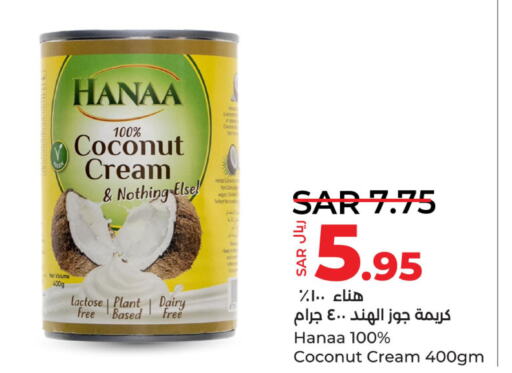 Hanaa   in LULU Hypermarket in KSA, Saudi Arabia, Saudi - Al Khobar