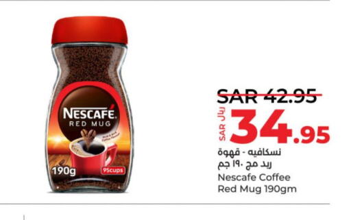 NESCAFE Coffee  in لولو هايبرماركت in مملكة العربية السعودية, السعودية, سعودية - الخرج