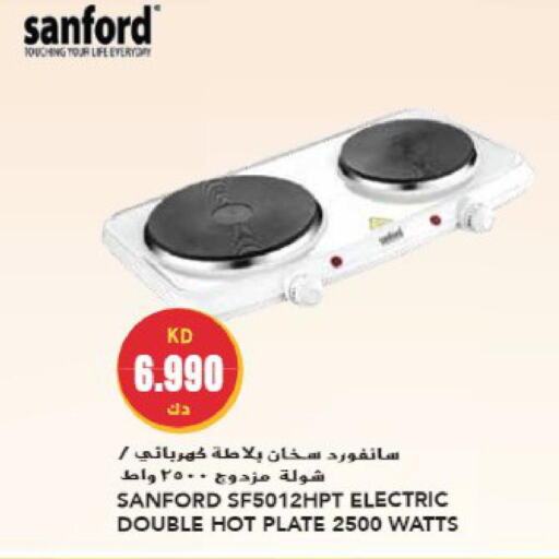 SANFORD Electric Cooker  in جراند هايبر in الكويت - مدينة الكويت