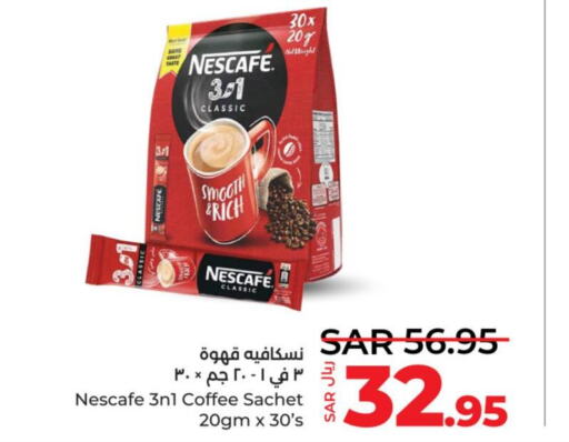 NESCAFE Coffee  in لولو هايبرماركت in مملكة العربية السعودية, السعودية, سعودية - خميس مشيط