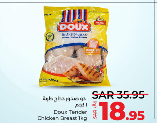 DOUX Chicken Breast  in LULU Hypermarket in KSA, Saudi Arabia, Saudi - Dammam