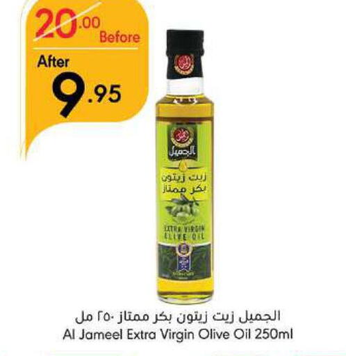  Extra Virgin Olive Oil  in مانويل ماركت in مملكة العربية السعودية, السعودية, سعودية - جدة