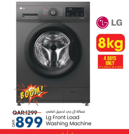 LG Washer / Dryer  in Paris Hypermarket in Qatar - Al-Shahaniya
