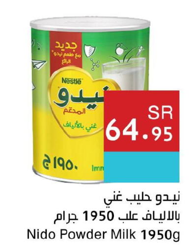 NIDO Milk Powder  in Hala Markets in KSA, Saudi Arabia, Saudi - Jeddah