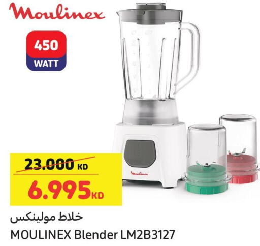 MOULINEX Mixer / Grinder  in Carrefour in Kuwait - Jahra Governorate