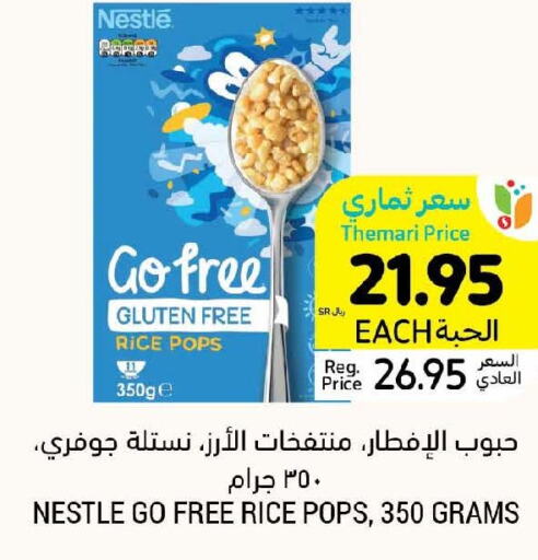 NESTLE Cereals  in Tamimi Market in KSA, Saudi Arabia, Saudi - Unayzah