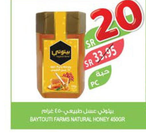  Honey  in Farm  in KSA, Saudi Arabia, Saudi - Al Bahah