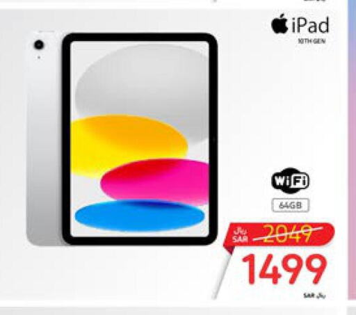 APPLE iPad  in Carrefour in KSA, Saudi Arabia, Saudi - Riyadh