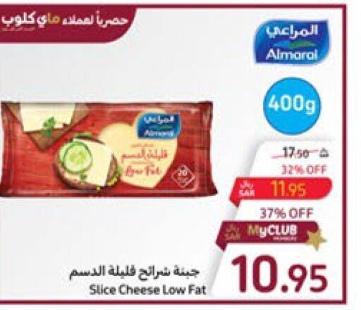 ALMARAI Slice Cheese  in Carrefour in KSA, Saudi Arabia, Saudi - Sakaka