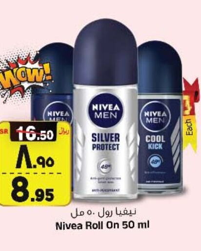 Nivea   in Al Madina Hypermarket in KSA, Saudi Arabia, Saudi - Riyadh