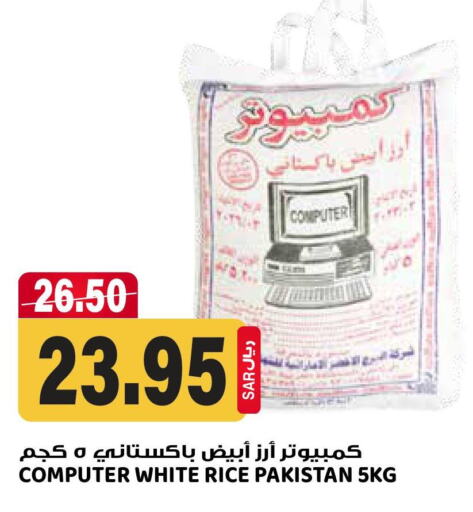  White Rice  in Grand Hyper in KSA, Saudi Arabia, Saudi - Riyadh