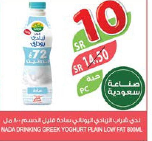 NADA Greek Yoghurt  in Farm  in KSA, Saudi Arabia, Saudi - Al Hasa