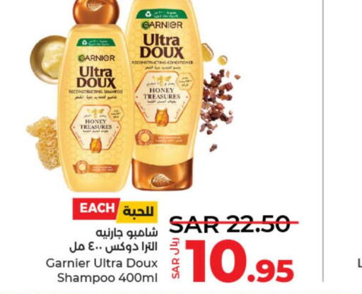 GARNIER Shampoo / Conditioner  in LULU Hypermarket in KSA, Saudi Arabia, Saudi - Al-Kharj