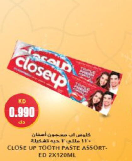 CLOSE UP Toothpaste  in جراند هايبر in الكويت - محافظة الأحمدي
