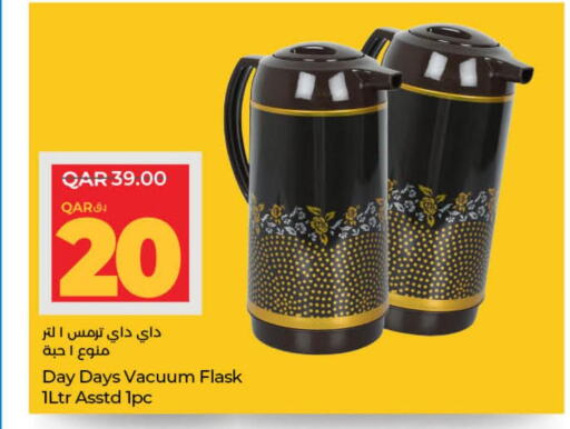  Vacuum Cleaner  in LuLu Hypermarket in Qatar - Al Daayen