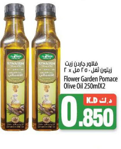  Olive Oil  in مانجو هايبرماركت in الكويت - محافظة الأحمدي