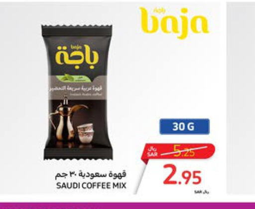 BAJA Coffee  in Carrefour in KSA, Saudi Arabia, Saudi - Sakaka