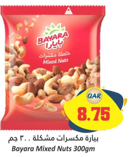 BAYARA   in Dana Hypermarket in Qatar - Al Khor