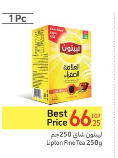 Lipton Tea Powder  in Carrefour  in Egypt - Cairo