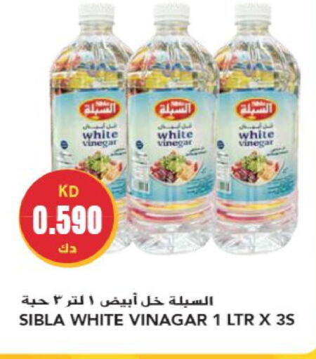  Vinegar  in جراند هايبر in الكويت - مدينة الكويت
