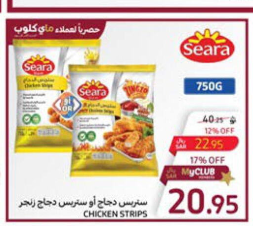 SEARA Chicken Strips  in كارفور in مملكة العربية السعودية, السعودية, سعودية - جدة