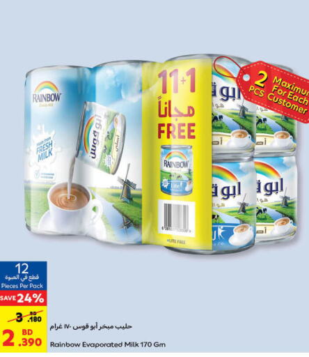RAINBOW Evaporated Milk  in Carrefour in Bahrain