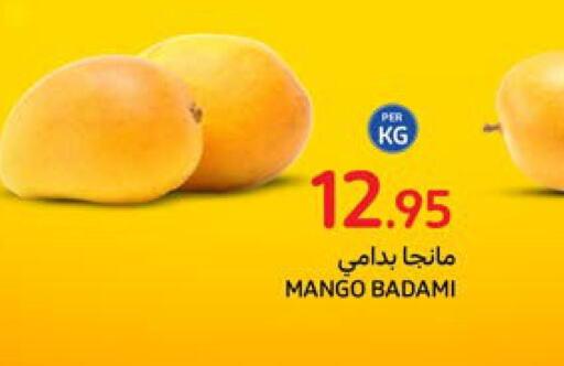 Mango Mango  in Carrefour in KSA, Saudi Arabia, Saudi - Medina
