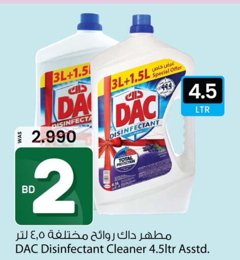 DAC Disinfectant  in أنصار جاليري in البحرين
