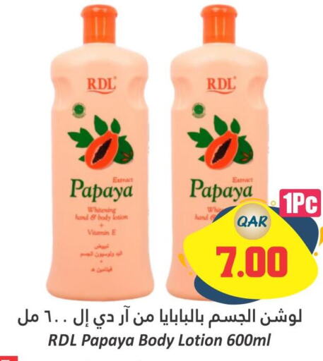 RDL Body Lotion & Cream  in Dana Hypermarket in Qatar - Al Khor