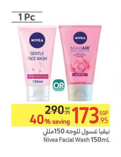 Nivea Face cream  in كارفور in Egypt - القاهرة