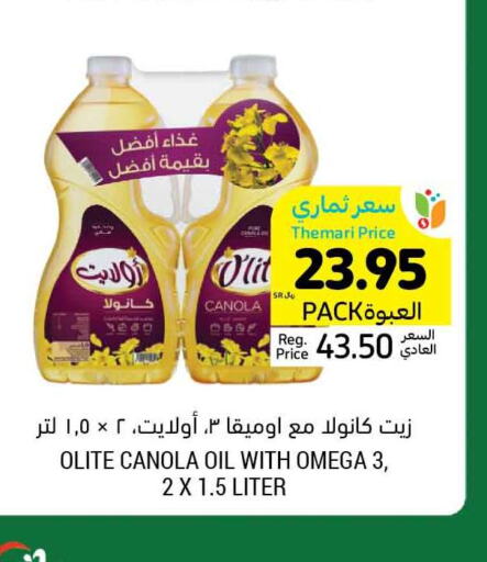 Olite Canola Oil  in Tamimi Market in KSA, Saudi Arabia, Saudi - Al Hasa