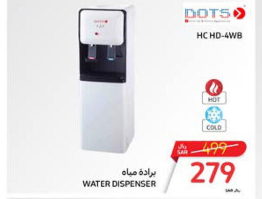 DOTS Water Dispenser  in Carrefour in KSA, Saudi Arabia, Saudi - Jeddah
