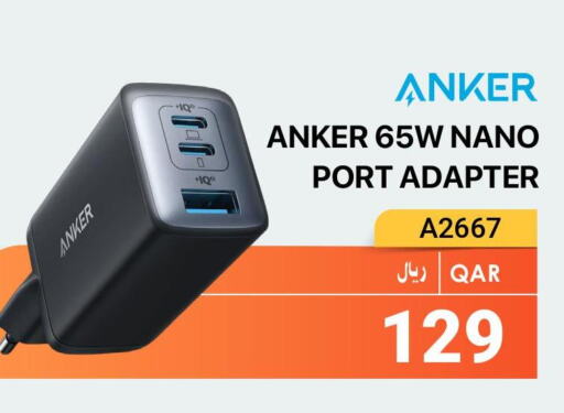 Anker   in آر بـــي تـــك in قطر - الخور