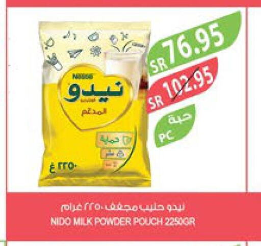 NIDO Milk Powder  in Farm  in KSA, Saudi Arabia, Saudi - Tabuk