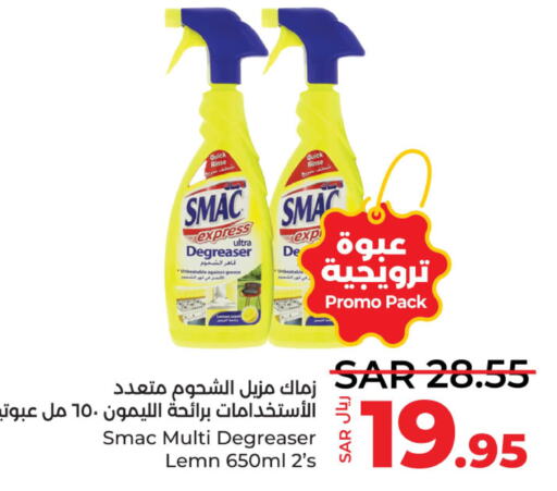 SMAC General Cleaner  in LULU Hypermarket in KSA, Saudi Arabia, Saudi - Saihat