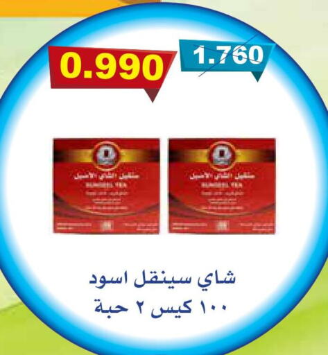  Tea Bags  in جمعية المنقف التعاونية in الكويت