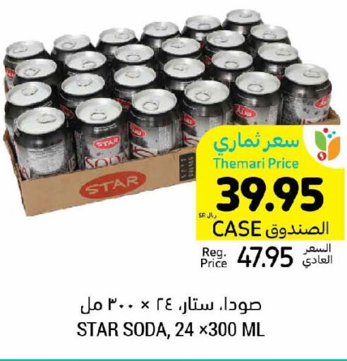 STAR SODA   in أسواق التميمي in مملكة العربية السعودية, السعودية, سعودية - الخفجي