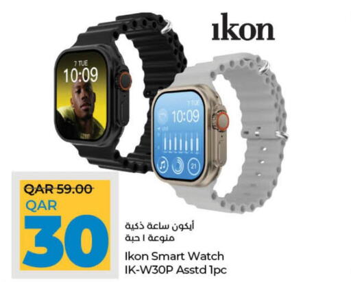 IKON   in LuLu Hypermarket in Qatar - Al Daayen