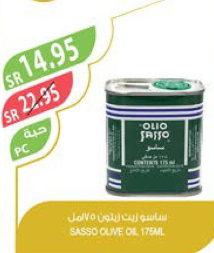 OLIO SASSO Olive Oil  in المزرعة in مملكة العربية السعودية, السعودية, سعودية - الخفجي