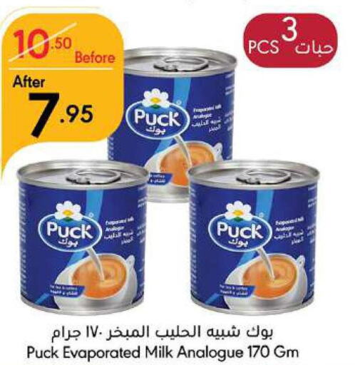 PUCK Evaporated Milk  in Manuel Market in KSA, Saudi Arabia, Saudi - Jeddah