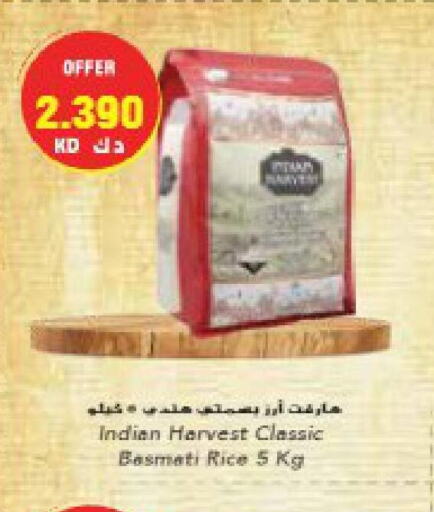  Egyptian / Calrose Rice  in Grand Hyper in Kuwait - Ahmadi Governorate