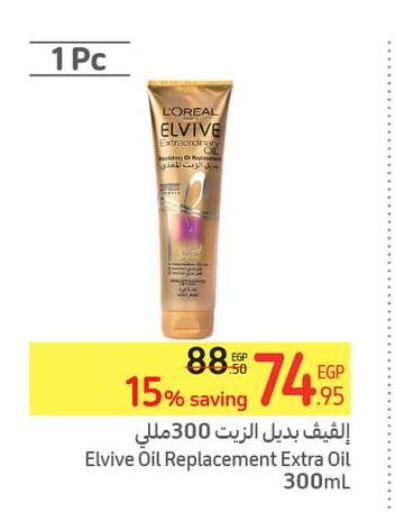 ELVIVE   in Carrefour  in Egypt - Cairo