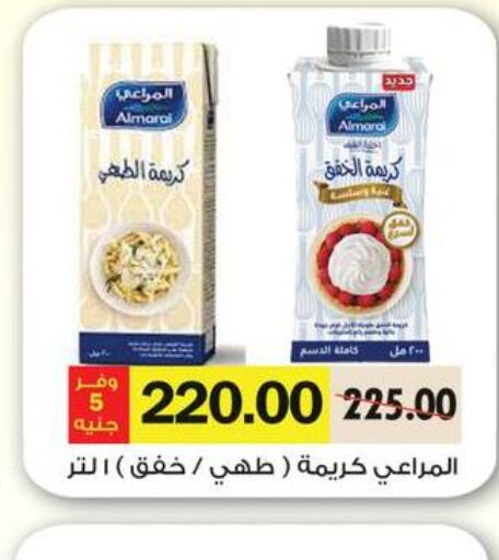 ALMARAI Whipping / Cooking Cream  in Royal House in Egypt - Cairo