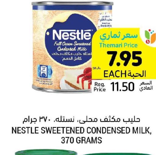 NESTLE Condensed Milk  in Tamimi Market in KSA, Saudi Arabia, Saudi - Hafar Al Batin