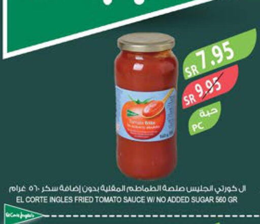  Other Sauce  in Farm  in KSA, Saudi Arabia, Saudi - Najran