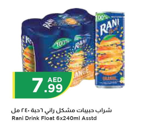 RANI   in Istanbul Supermarket in UAE - Sharjah / Ajman