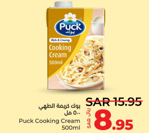 PUCK Whipping / Cooking Cream  in LULU Hypermarket in KSA, Saudi Arabia, Saudi - Saihat
