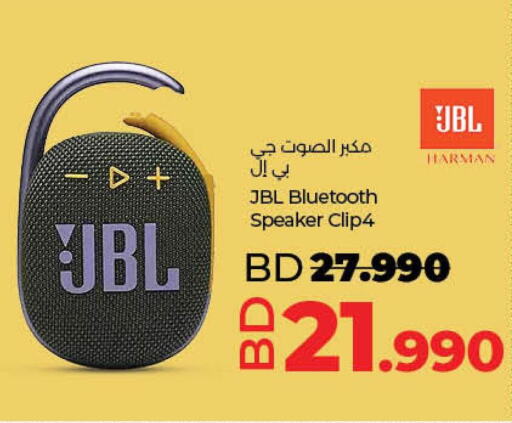 JBL Speaker  in LuLu Hypermarket in Bahrain